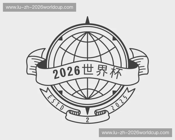 知道2026世界杯